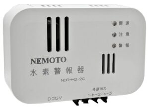 Small hydrogen alarm